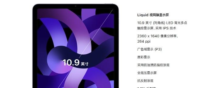 ipad2021和mini6怎么选（ipad mini6和ipad pro2021对比）