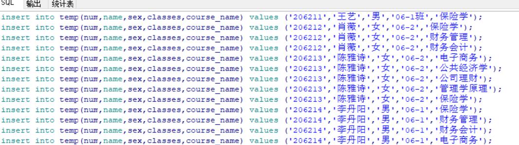 oracle decode 函数（oracle中行列转换）