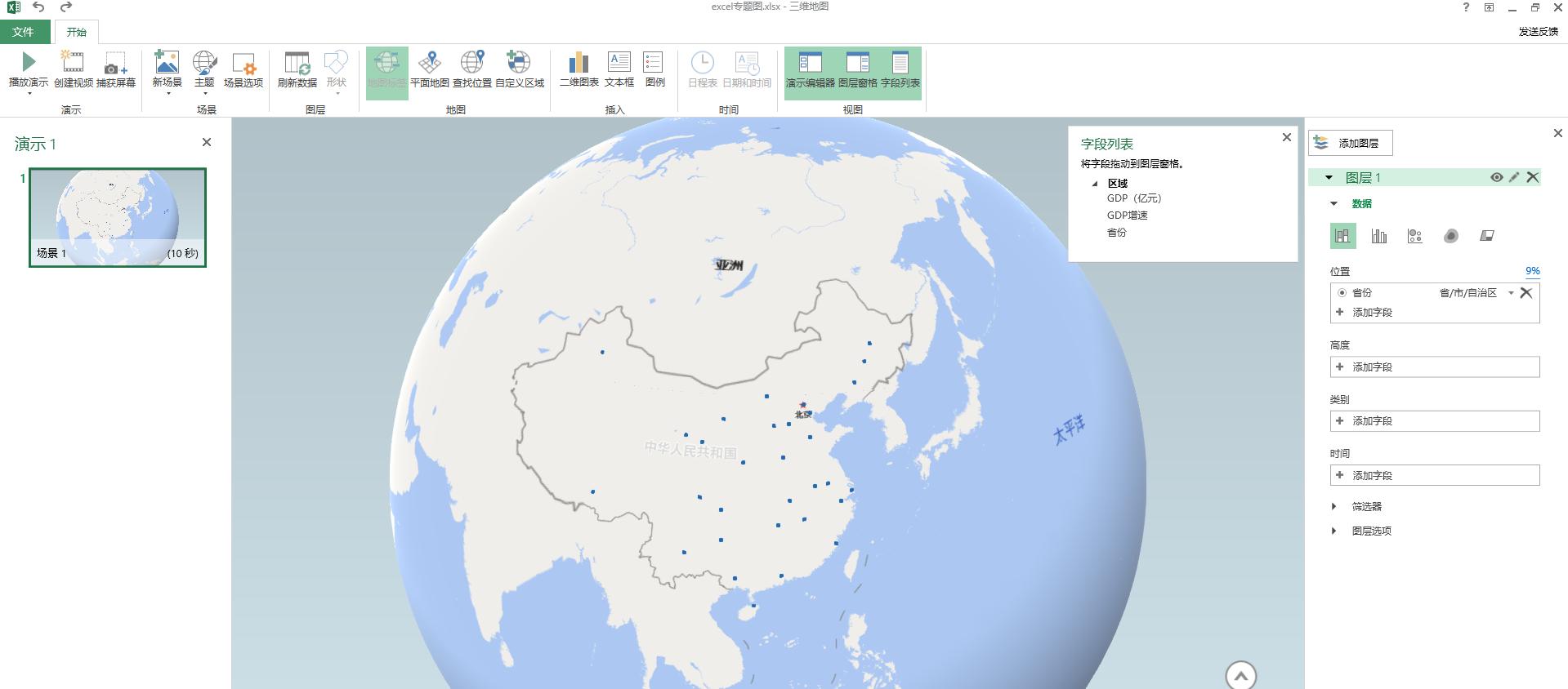 用excel做地图可视化（让excel做出数据地图）