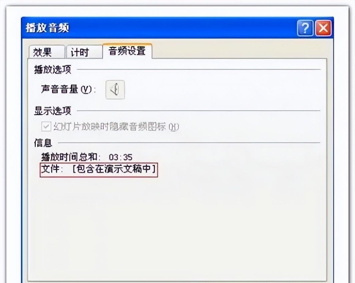 powerpoint怎么把ppt转成视频（powerpoint2010如何将ppt转换成视频）