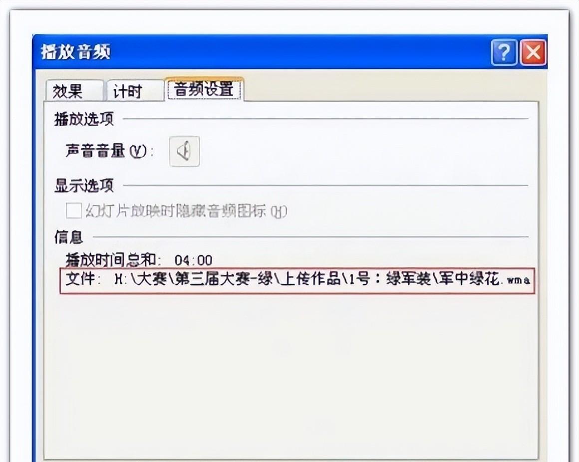 powerpoint怎么把ppt转成视频（powerpoint2010如何将ppt转换成视频）