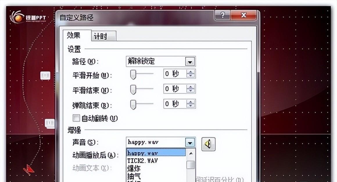 powerpoint怎么把ppt转成视频（powerpoint2010如何将ppt转换成视频）