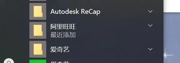 你的windows10许可证到期怎么办（wind10许可证即将到期）