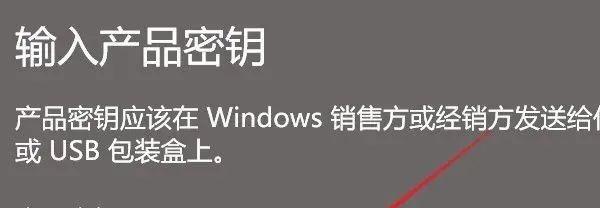 你的windows10许可证到期怎么办（wind10许可证即将到期）