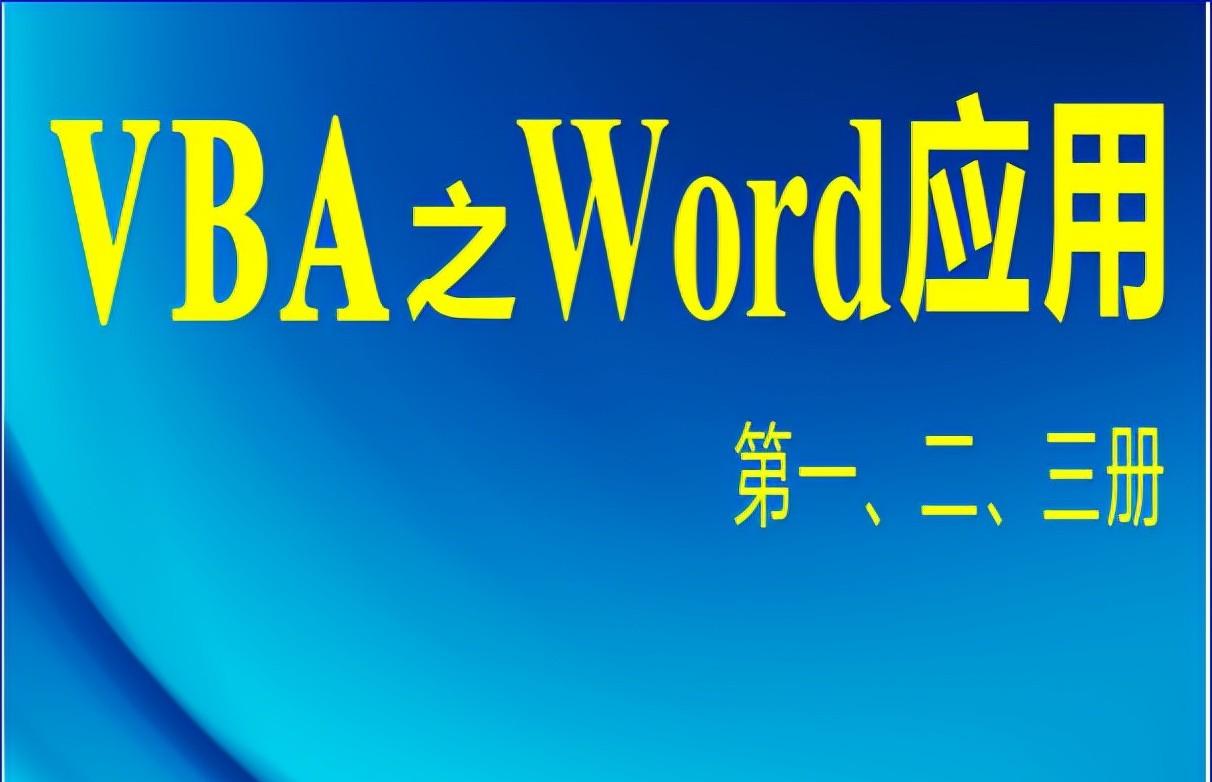 word文档中字体颜色怎么设置（word文档怎么默认字体颜色）