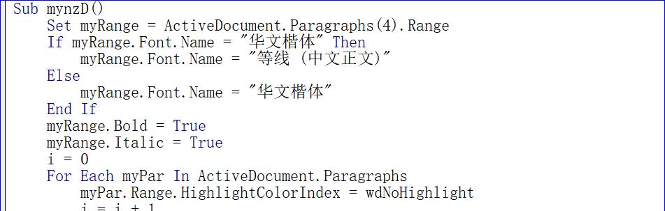 word文档中字体颜色怎么设置（word文档怎么默认字体颜色）