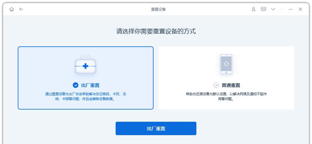 用itunes解iphone锁屏密码（iphonex解锁密码忘了用itunes怎么刷机）