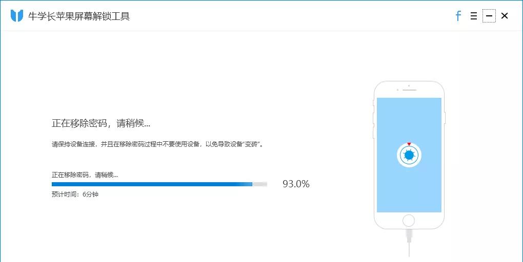 用itunes解iphone锁屏密码（iphonex解锁密码忘了用itunes怎么刷机）