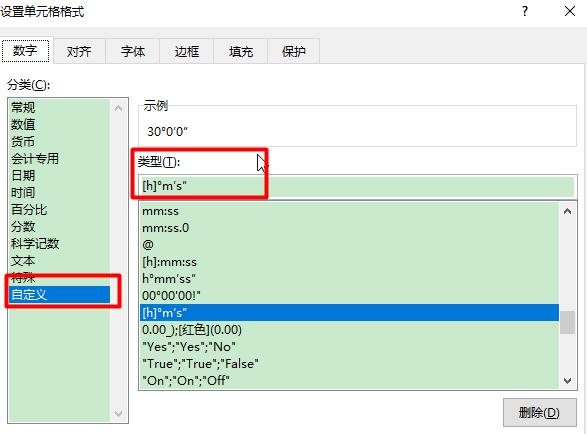 excel如何进行角度计算（excel中角度计算公式）