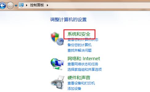 win7家庭版可以升级到旗舰版吗（win7家庭普通版如何升级到旗舰版）