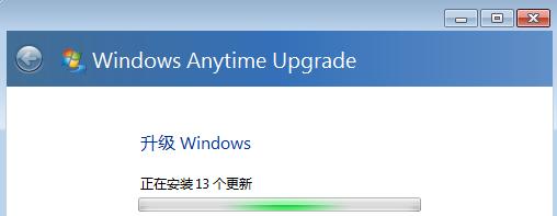 win7家庭版可以升级到旗舰版吗（win7家庭普通版如何升级到旗舰版）