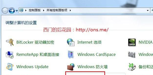 win7安装iis详细步骤（iis安装步骤win7）