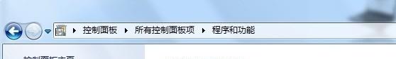 win7安装iis详细步骤（iis安装步骤win7）