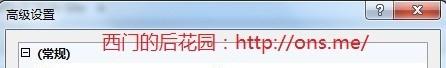 win7安装iis详细步骤（iis安装步骤win7）