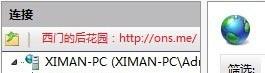 win7安装iis详细步骤（iis安装步骤win7）