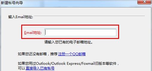 公司邮箱foxmail设置（公司邮箱登录foxmail设置）