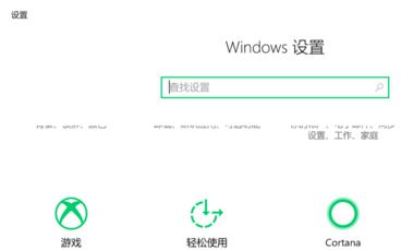 电脑win10系统恢复出厂设置后要登录才能进桌面怎么办（win10恢复出厂设置）