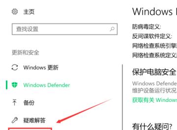 电脑win10系统恢复出厂设置后要登录才能进桌面怎么办（win10恢复出厂设置）