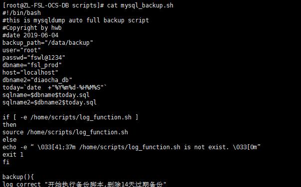 mysql数据库定时备份脚本（linux mysql数据库备份脚本）