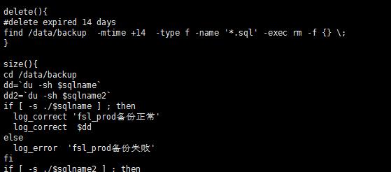 mysql数据库定时备份脚本（linux mysql数据库备份脚本）