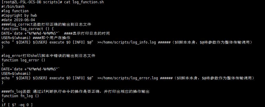 mysql数据库定时备份脚本（linux mysql数据库备份脚本）