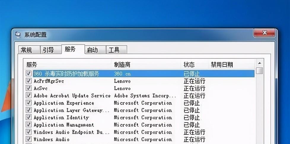 win7系统物理内存过高（windows7物理内存过高）