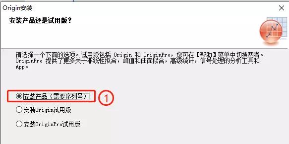 originlab2020安装教程（originlab下载安装教程）