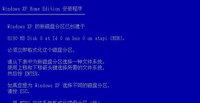 20岁生日了，蓝天白云下Windows XP家庭版全新安装庆生体验