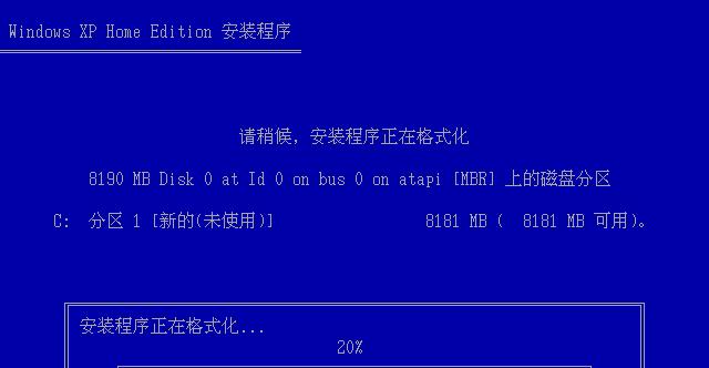 20岁生日了，蓝天白云下Windows XP家庭版全新安装庆生体验