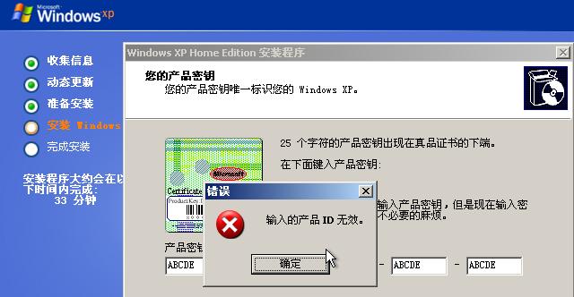 20岁生日了，蓝天白云下Windows XP家庭版全新安装庆生体验