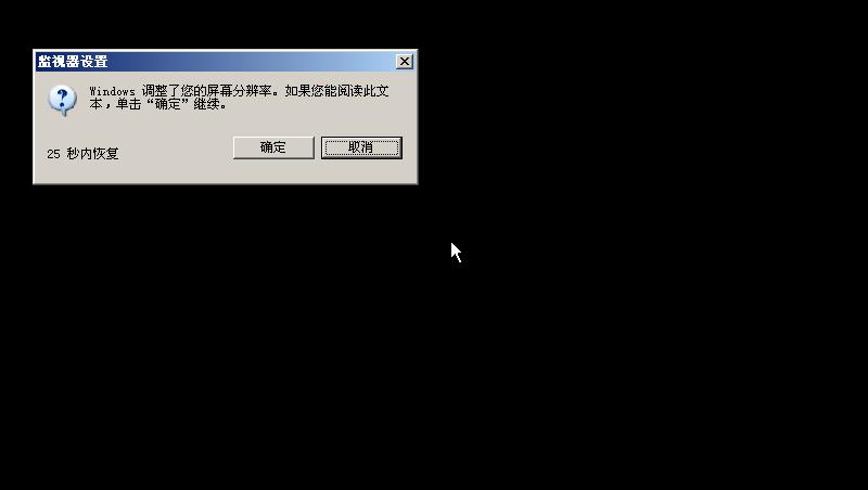 20岁生日了，蓝天白云下Windows XP家庭版全新安装庆生体验