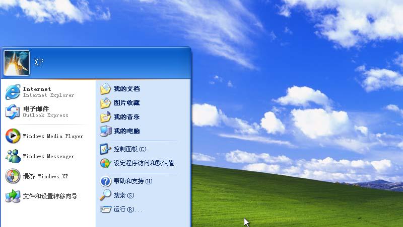 20岁生日了，蓝天白云下Windows XP家庭版全新安装庆生体验