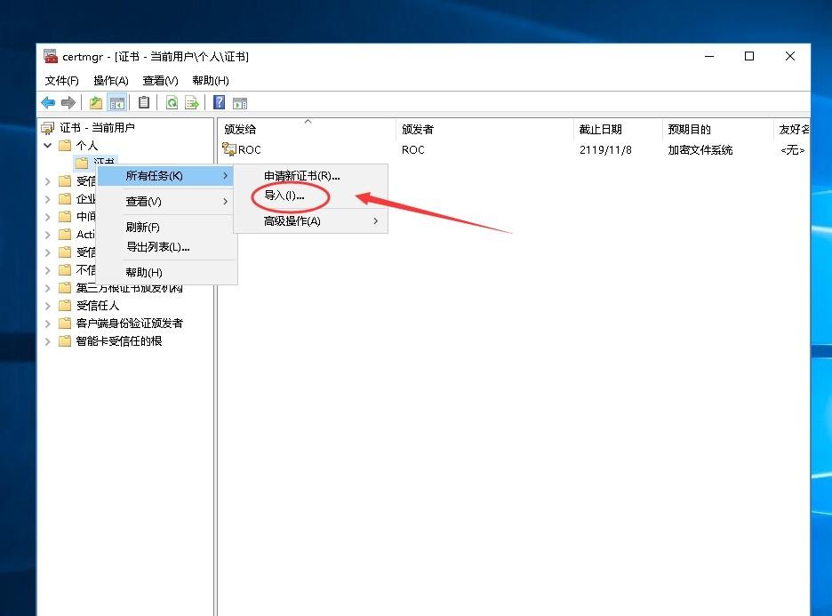 Windows虚拟磁盘VHD加EFS功能加密隐藏你的重要文件