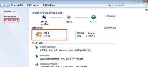 局域网打印机共享设置 win7（win7打印机局域网共享怎么设置）