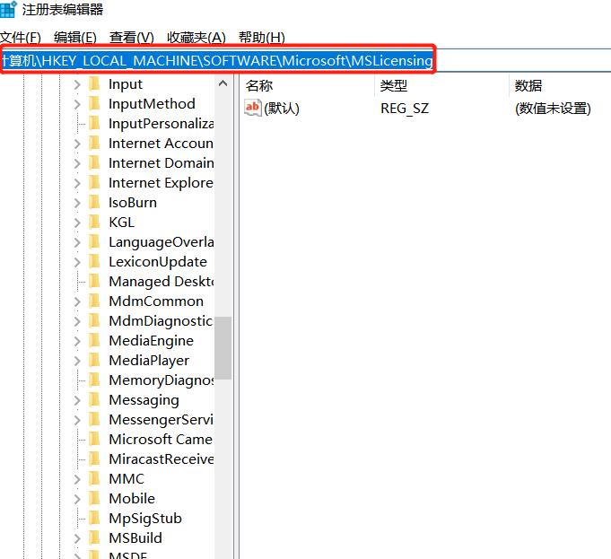 因为访问被拒绝导致许可证存储的创建失败（由于许可权错误,无法保存）