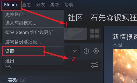 steam战地一无法启动（steam战地1无法启动解决办法）