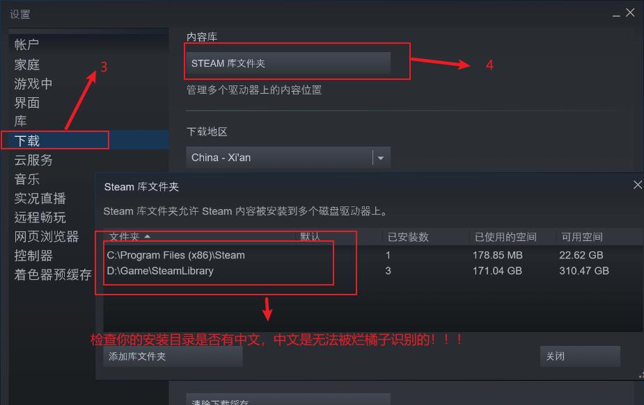 steam战地一无法启动（steam战地1无法启动解决办法）