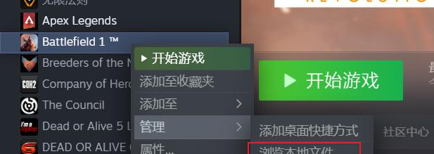 steam战地一无法启动（steam战地1无法启动解决办法）