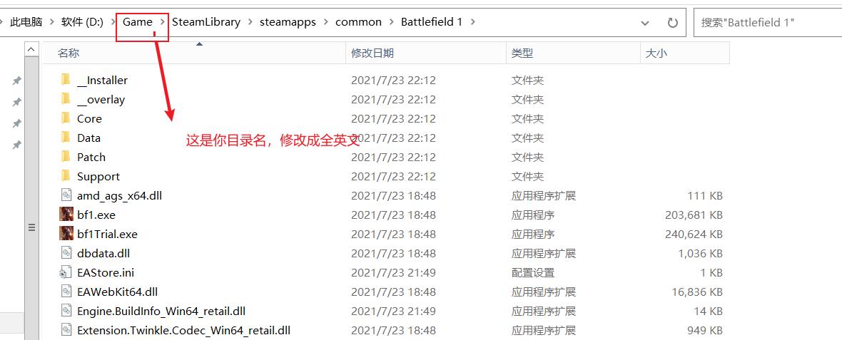 steam战地一无法启动（steam战地1无法启动解决办法）