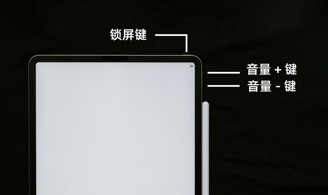 ipad怎能截屏（苹果ipad截屏怎么截）