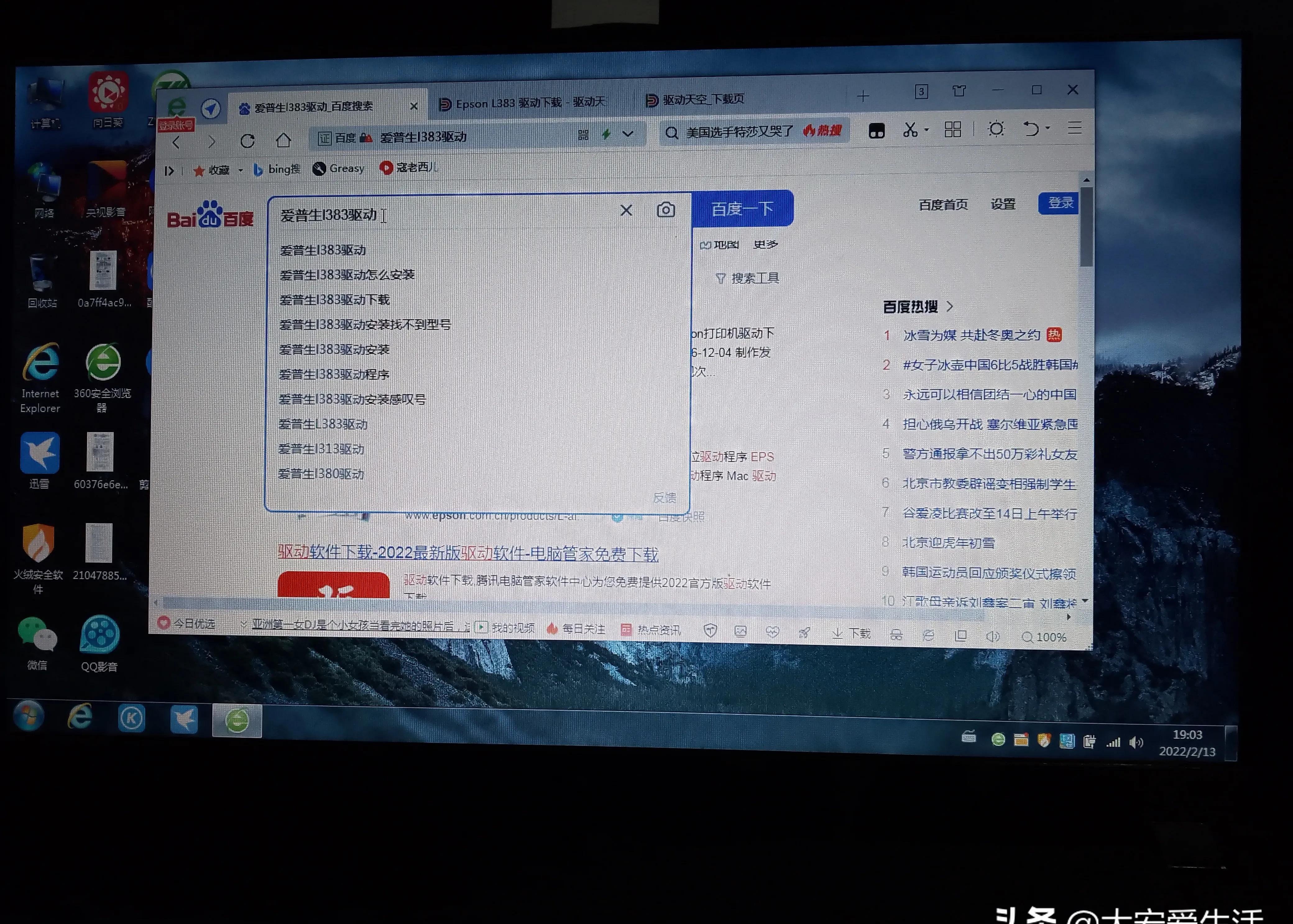 打印机驱动怎么安装（打印机驱动在电脑哪里找）