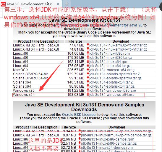 windows配置java环境（配置windows命令操作环境下的java开发环境）