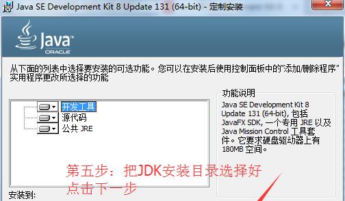 windows配置java环境（配置windows命令操作环境下的java开发环境）