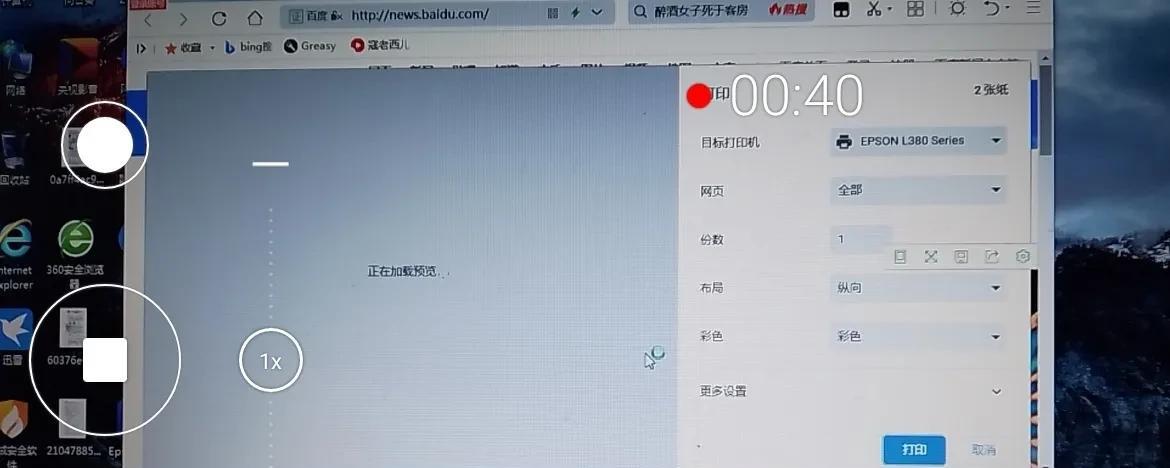 打印机驱动怎么安装（打印机驱动在电脑哪里找）