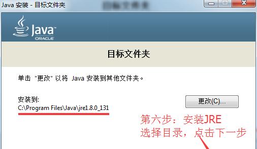 windows配置java环境（配置windows命令操作环境下的java开发环境）