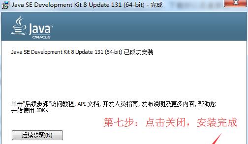 windows配置java环境（配置windows命令操作环境下的java开发环境）