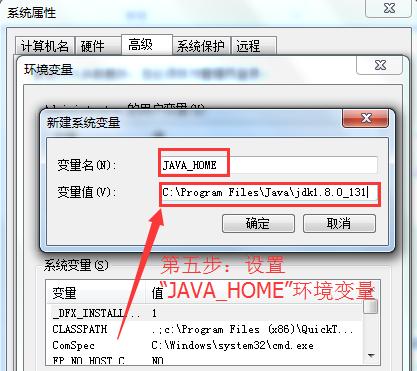 windows配置java环境（配置windows命令操作环境下的java开发环境）