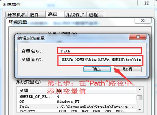 windows配置java环境（配置windows命令操作环境下的java开发环境）