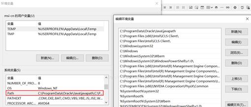 windows配置java环境（配置windows命令操作环境下的java开发环境）