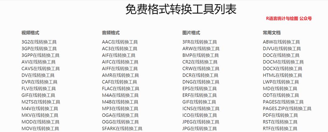 处理图片的网站（图片处理网站有哪些）